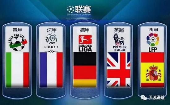 皇马或许会